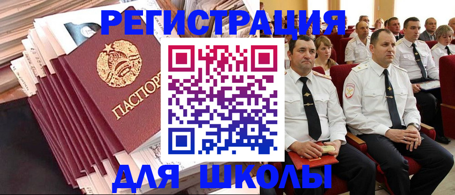 прописка гарантия в Саянске